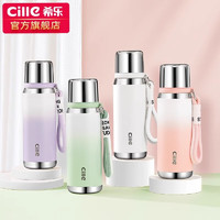 cille 希乐 保温杯不锈钢水杯 630ml