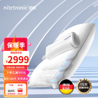 nitetronic 添眠 智能止鼾枕头 深睡眠乳胶枕德国防止打呼噜物理干预 枕高可调 单个装