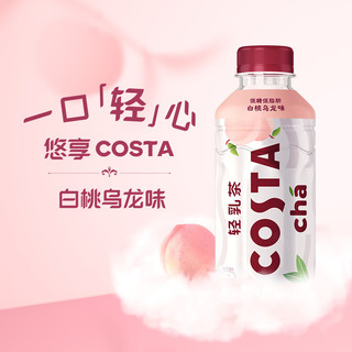 Fanta 芬达 Coca-Cola 可口可乐 轻乳茶 白桃乌龙味 400ml