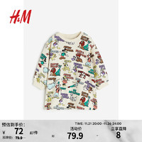 H&M童装女婴裙子可爱童趣印花卫衣连衣裙1195483 浅米色/迪士尼 100/56