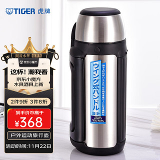 TIGER 虎牌 MHJ-A15C-XS 保温壶 1.49L 不锈钢色