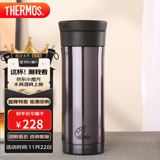 THERMOS 膳魔师 CMK-501 BKP 保温杯 470ml 藏青色