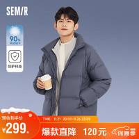 森马（Semir）羽绒服男23冬轻盈外套上衣109723113215