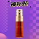 抖音超值购、神补贴：CLARINS 娇韵诗 双萃赋活精华露 75ml