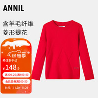 安奈儿童装女童圆领针织衫2023冬 新年红 120cm
