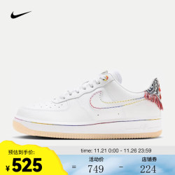nike耐克女子空军一号运动鞋airforce107lxaf1fn891811140