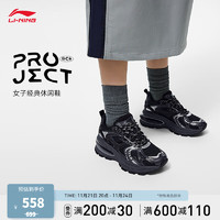 李宁（LI-NING）PROJECT*C+丨经典休闲鞋女鞋2023复古厚底运动鞋子老爹鞋子 黑色/檀黑色-1 37