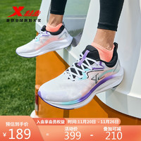 特步男鞋领途跑步鞋耐磨舒适运动鞋 新白色/荧光蜜桃红 43