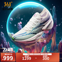 361度运动鞋男鞋【飞飚future】秋季专业马拉松全掌碳板竞速跑鞋 幻境 7.5（40.5）