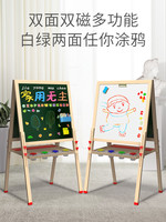 QZM 巧之木 儿童画板小黑板家用支架式教学可擦双面磁性宝宝涂鸦画画写字白板
