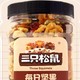 三只松鼠 每日坚果混合早餐袋装 400g