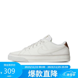 nike耐克女子板鞋courtlegacynn运动鞋dh3161003白色375码