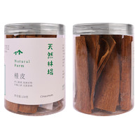 森林家园 广西桂皮香料烹饪调味料130g/罐