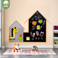 磁善家 黑板墙积木墙二合一双层磁性黑板墙贴儿童家用写字板磁力墙面画板教学涂鸦墙可擦写磁吸白板墙贴定制