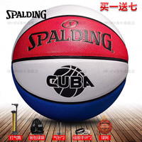 斯伯丁（SPALDING）篮球比赛系列男生斯泊丁蓝球 CUBA经典花球77-399Y【餸全套赠 七号篮球(标准球)