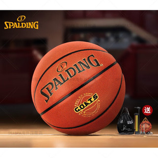 斯伯丁（SPALDING）篮球比赛系列男生斯泊丁蓝球 CUBA经典花球77-399Y【餸全套赠 七号篮球(标准球)