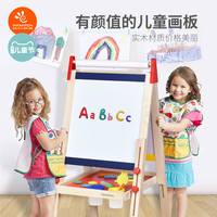 INFANTON 益僮乐 儿童画板画架双面磁性小黑板升降支架式宝宝画画写字板