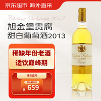 2013贵腐甜白葡萄酒750ml