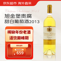 Chateau Suduiraut 旭金堡酒庄 2013贵腐甜白葡萄酒750ml