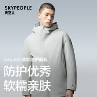 SKYPEOPLE 天空人 TCI 5 | Around全面 男士eVent®防护羽绒派克