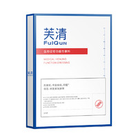 FulQun 芙清 医用促愈功能性敷料 5片