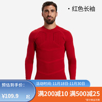 迪卡侬（DECATHLON）保暖衣男长袖运动上衣户外跑步服装秋冬训练紧身长 凯旋红长袖 2XL