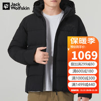 Jack Wolfskin狼爪羽绒服男秋冬户外运动防风防寒保暖700蓬外套5223071 5223071-6000/黑色/偏小一码 M 175/96A充绒量：277G