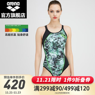 阿瑞娜（arena）泳衣连体三角泳衣女2023遮肚显瘦高级感泳装抗氯 绿色GRN 专业面料偏紧身 M(160/85)