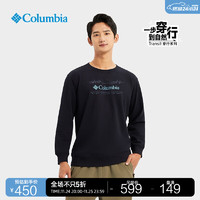 Columbia哥伦比亚户外男子穿行系列简约圆领卫衣AE3664 011 S