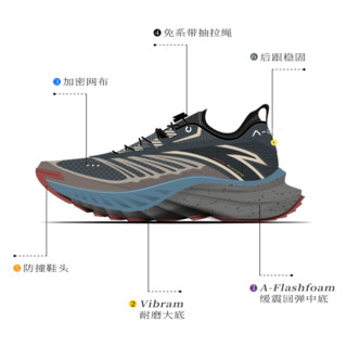 ANTA安踏探野丨运动鞋男鞋登山户外冬季跑步鞋子男运动减震耐磨增高 冷灰/燕麦白/深灰棕-3 9.5(男43)