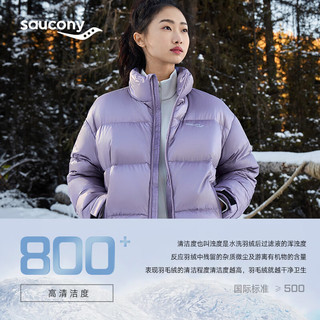 Saucony索康尼羽绒服女冬保暖立领白鸭绒羽绒服 灰紫 S