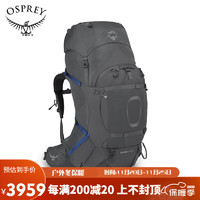 OSPREY 苍穹Plus 70L登山包 男款大容量双肩包 徒步旅行背包 暗灰色L/XL