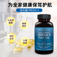 Viva Naturals Omega-3深海鱼油软胶囊 180粒