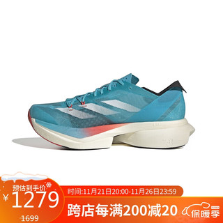 阿迪达斯 （adidas）中性 跑步系列ADIZERO ADIOS PRO 3 M跑步鞋ID8468 39码UK6码