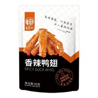 华味亨 香辣鸭翅 98g 任选十二件