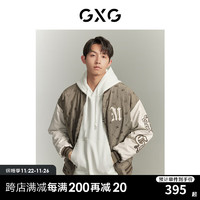 GXG男装 潮流休闲拼接短款棒球领棉服男夹克外套冬季 卡其/米白 190/XXXL