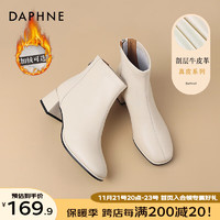 达芙妮（DAPHNE） 白色短靴女秋法式高跟瘦瘦靴子气质百搭马丁靴女 米白加绒【5CM经典款】 39