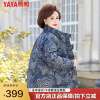 鸭鸭（YAYA）羽绒服款冬装40岁50中年女款气质中老年洋气老人外套女YS 藏青色 L