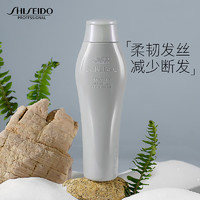 SHISEIDO 资生堂 芯护理道头皮生机洗发水控油蓬松无硅油日本洗发露250ml