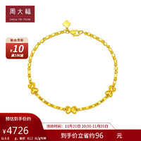 周大福（CHOW TAI FOOK）实心蝴蝶足金黄金手链 (工费660) 16.25cm 约6.8g EOF1102