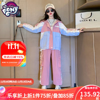 小马宝莉女童时髦套装春秋季2023中大童休闲洋气运动服多巴胺两件套潮 粉色 130