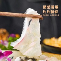 信豚 金汤酸菜鱼400g半成品预制菜黑鱼片速冻菜肴