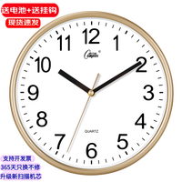 Compas 康巴丝 挂钟时尚卧室客厅办公时钟日历挂表简约创意石英钟表 3221金色