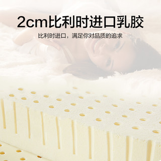 慕思（de RUCCI）床垫1.8x2米 比利时乳胶层独立袋弹簧双人大床席梦思垫子 云睡+10（十层美式云垫款） 1.5米*2米