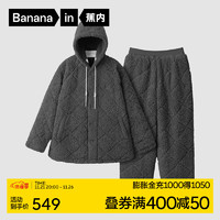 Bananain 蕉内 绒绒531H仿羊羔绒睡衣男女士秋冬季加绒加厚保暖家居服套装连帽款 连帽男-彦灰 XXL