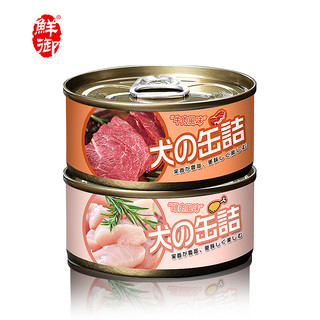 鲜御 鸡胸肉鸭肉狗罐头 泰迪狗狗零食拌饭幼犬营养湿粮100g*12整箱