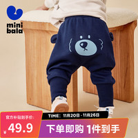 bala 迷你巴拉 MINI BALA 巴拉男童女童保暖裤宝宝高腰护肚长裤 深蓝80821 90cm