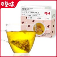 Be&Cheery; 百草味 红豆薏米芡实茶50g*2大麦苦荞组合三角袋泡茶盒装