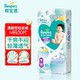 Pampers 帮宝适 清新帮拉拉裤M中码50片超薄干爽泡泡男女宝宝通用