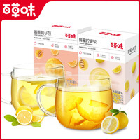 Be&Cheery; 百草味 满减百草味-蜂蜜柚子茶420g 柠檬茶冲饮冲泡水果茶